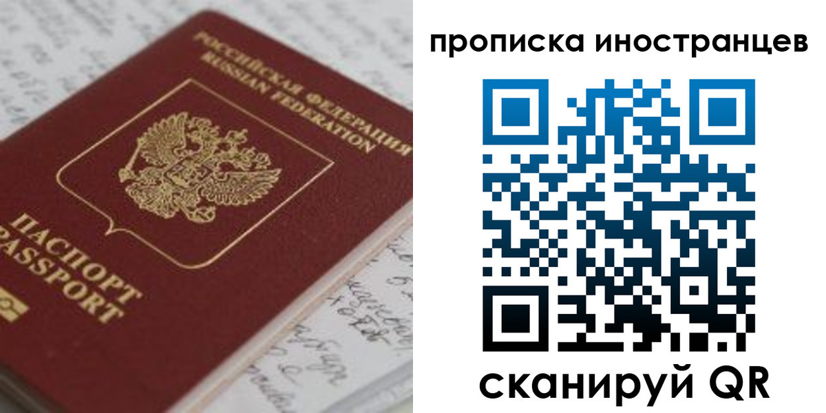 прописка гарантия в Чегеме